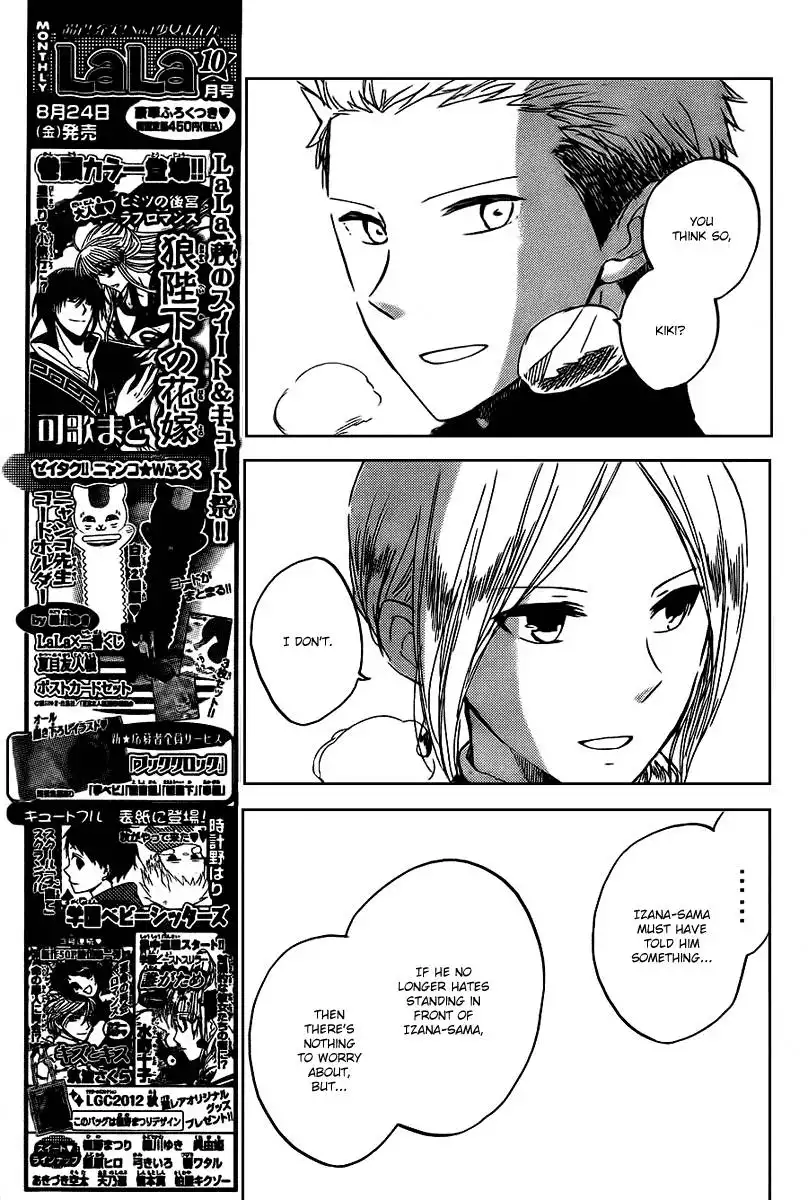 Akagami no Shirayukihime Chapter 37 18